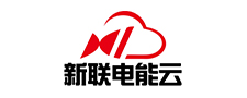 南京新聯(lián)電能云服務(wù)有限公司