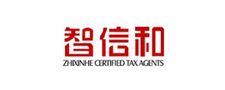 成都智信和稅務(wù)師事務(wù)所